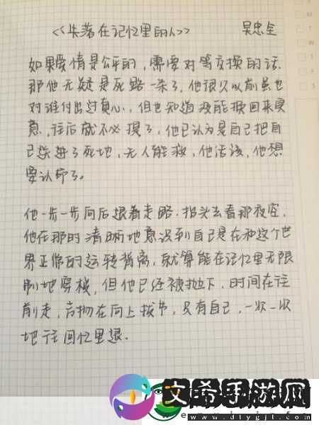 意大利大尺我从未见过你罪梦空间