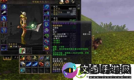 极品全靠爆回城就换钱