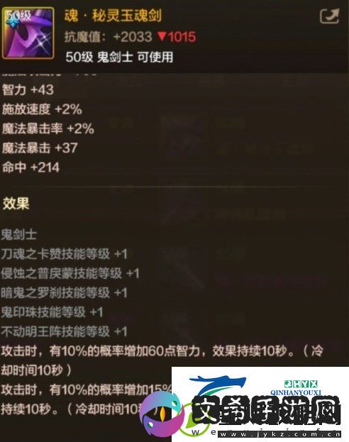 DNF手游阿修罗毕业武器选什么
