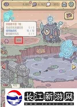 最强蜗牛变异蘑菇位置览