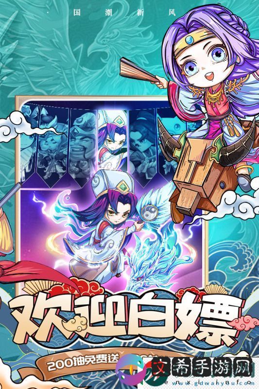 可以俘虏武将的三国游戏推荐