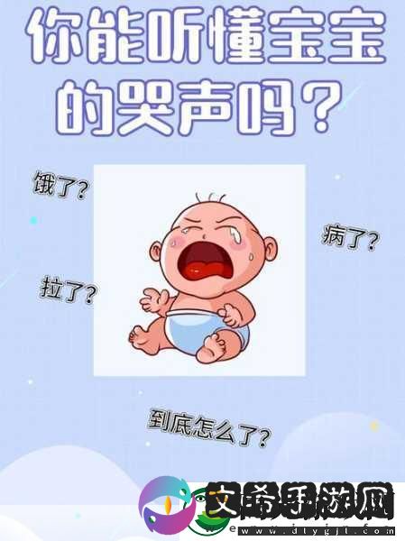 哼哼唧唧扭来扭去怎么回事