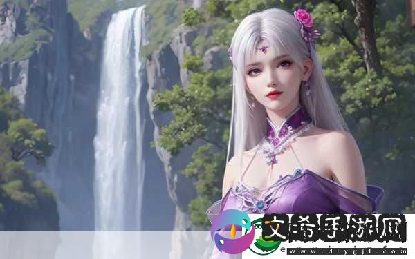 斗破苍穹小医仙多人欢乐时光