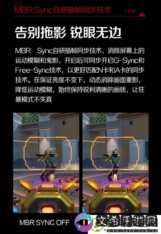 849元！AOC推出新款27寸电竞显示器