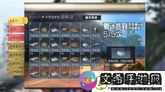 明日之后所有技能点获取途径总汇
