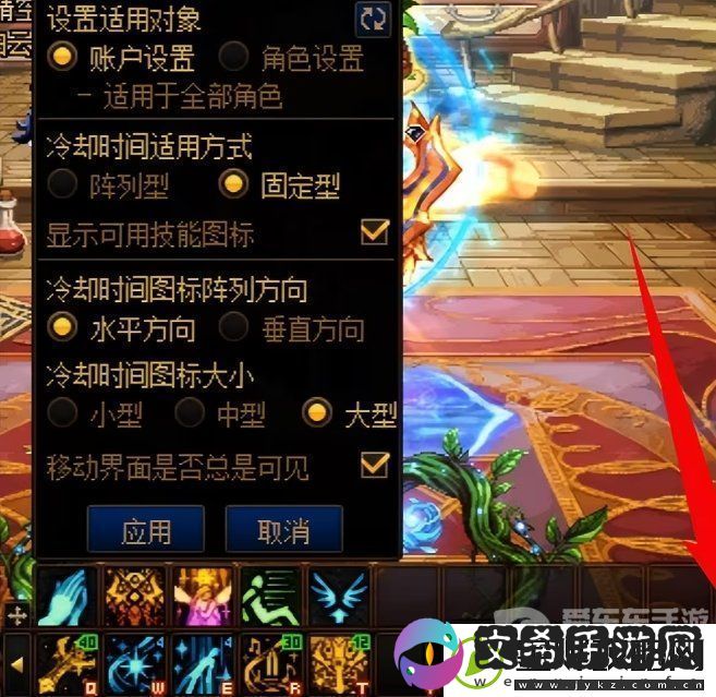 DNF奶职业太阳极限减冷却方法
