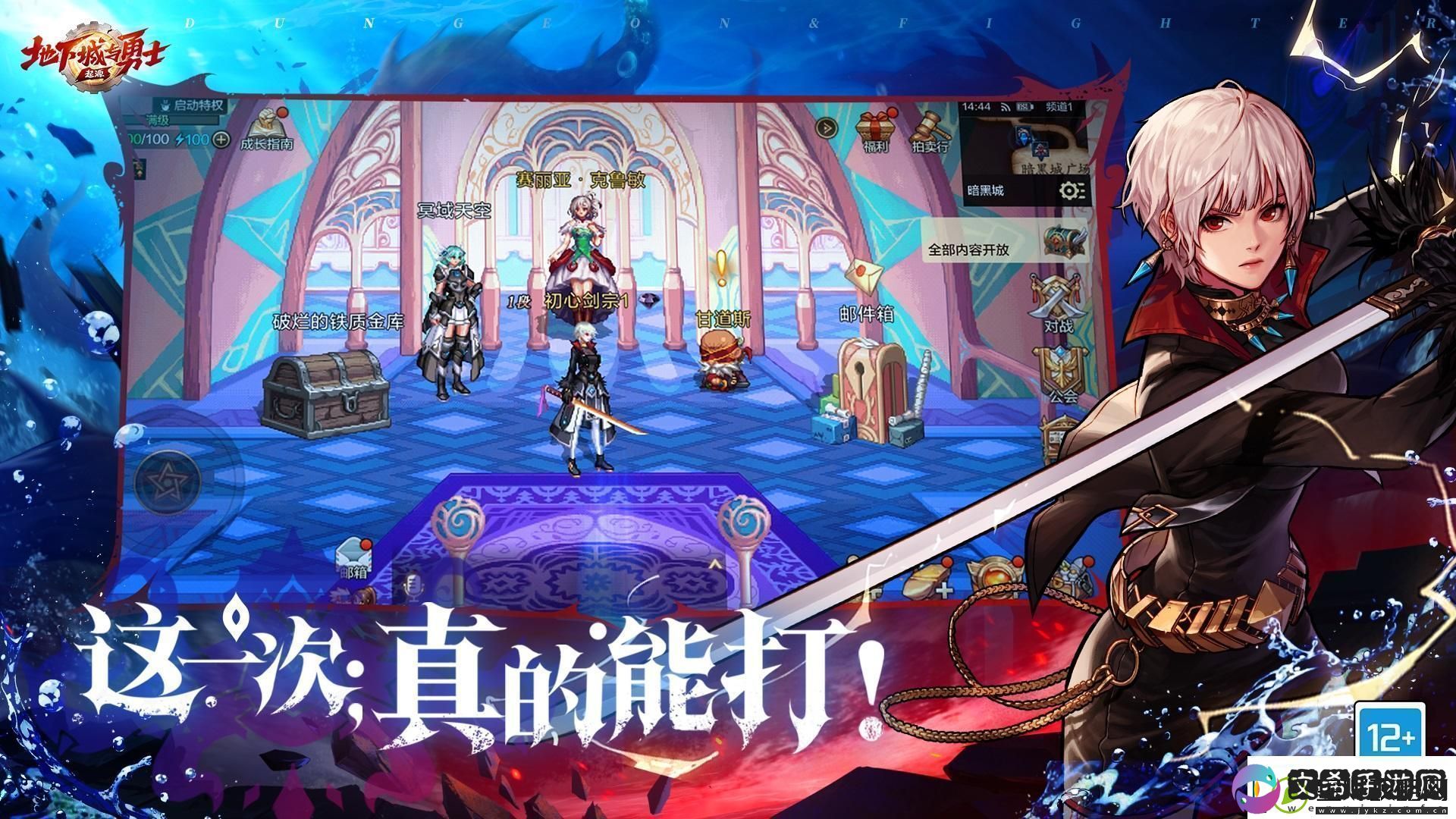 地下城与勇士起源雾神武器升满所需材料分享一览
