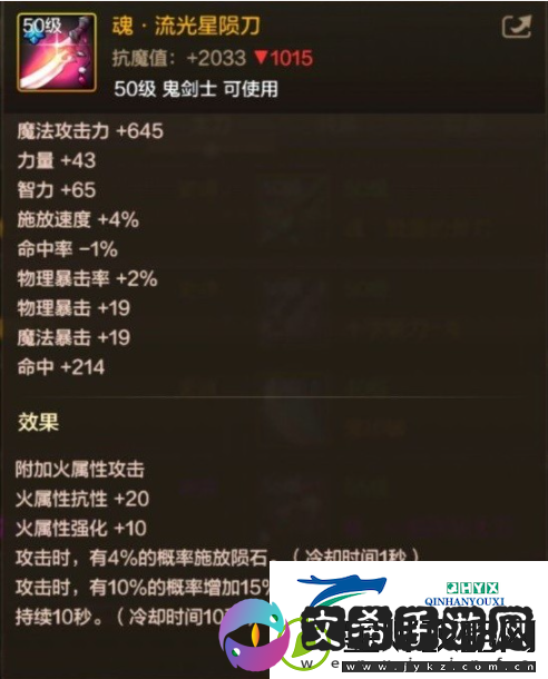DNF手游阿修罗毕业武器选什么