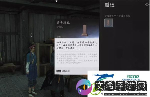 燕云十六声认祖离宗任务怎么做