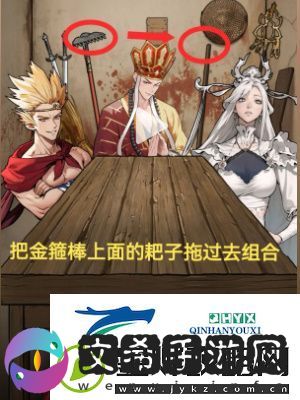 隐秘的档案西游怪谈怎么通关