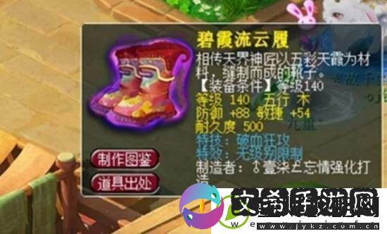 极品全靠爆回城就换钱