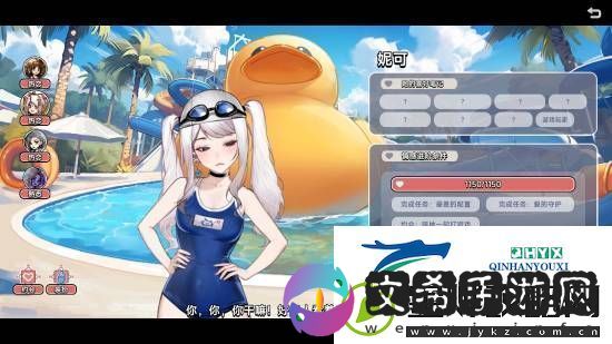 四周全是美女！中国式相亲现已正式发售你玩了吗