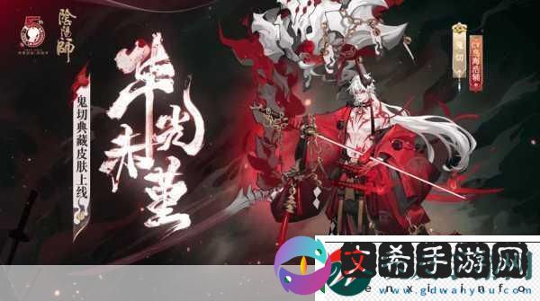 阴阳师百花杀即将惊艳登场！资讯速递