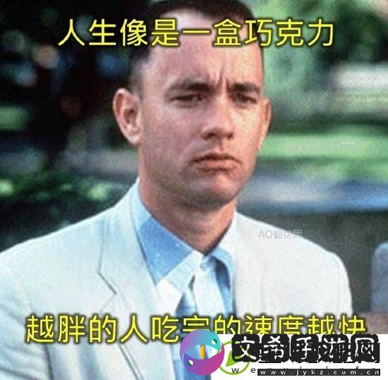 女同事都把腿放在桌子上