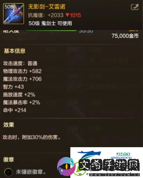 DNF手游阿修罗毕业武器选什么