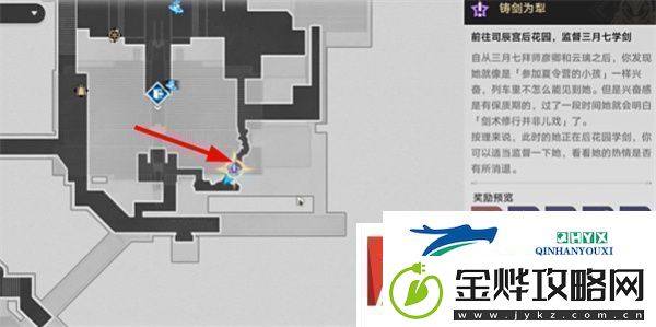 崩坏星穹铁道铸剑为犁任务怎么完成