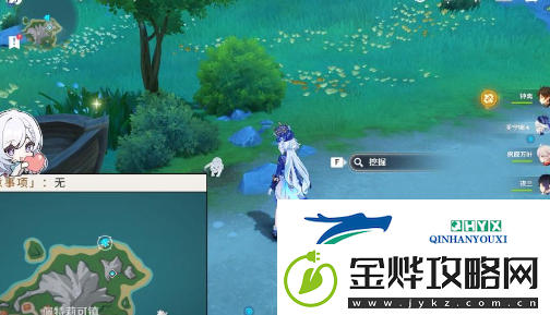 原神佩特莉可镇宝藏在什么位置