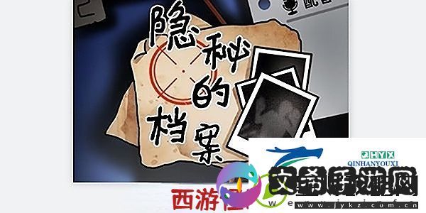 隐秘的档案西游怪谈怎么通关
