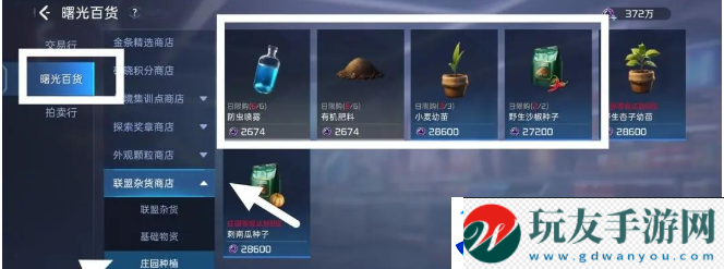 星球重启电力不够怎么办：高级玩法技巧全指南
