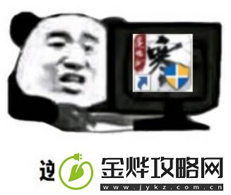 极品全靠爆回城就换钱