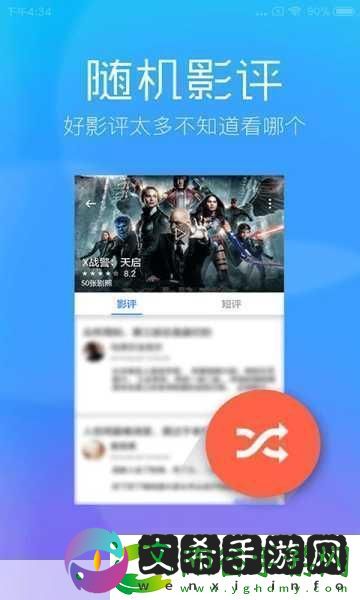 麻花影视app老版下载版：1.麻花影视：经典老版下载重温精彩时刻!