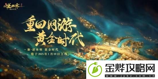 极品全靠爆回城就换钱