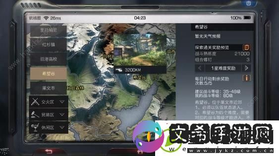 明日之后所有技能点获取途径总汇