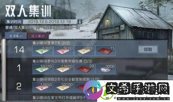 明日之后所有技能点获取途径总汇