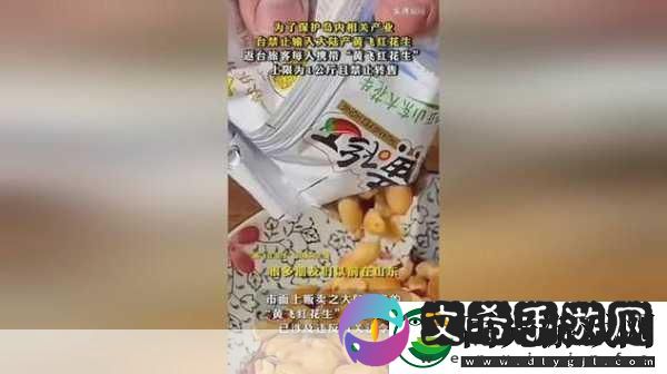 产子岛