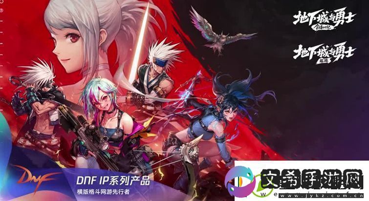 地下城与勇士起源雾神武器升满所需材料分享一览