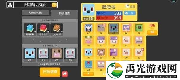 宝可梦大探险松糕获取攻略大全