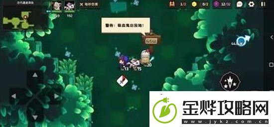 坎公骑冠剑吸血鬼任务怎么完成
