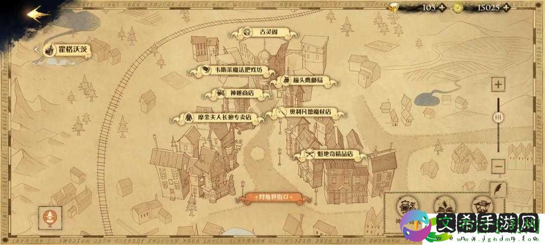 哈利波特魔法觉醒：学院积分速成攻略!
