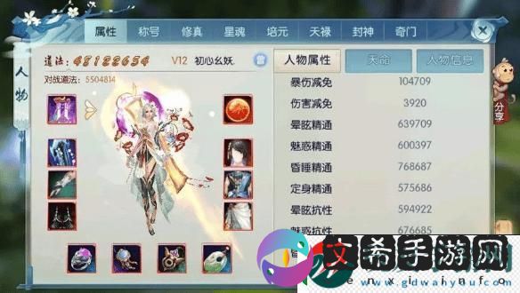 “诛仙”闯荡-谁主沉浮-职业选择-惊喜不断！
