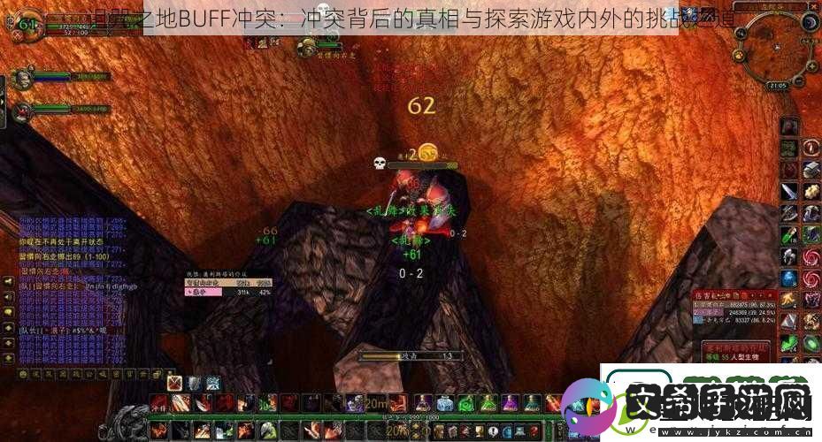 诅咒之地BUFF冲突
