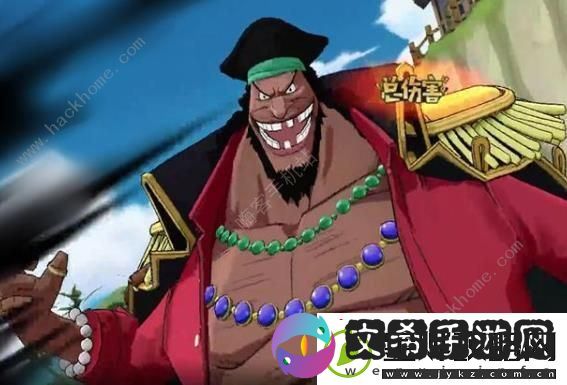 航海王燃烧意志黑胡子厉害吗