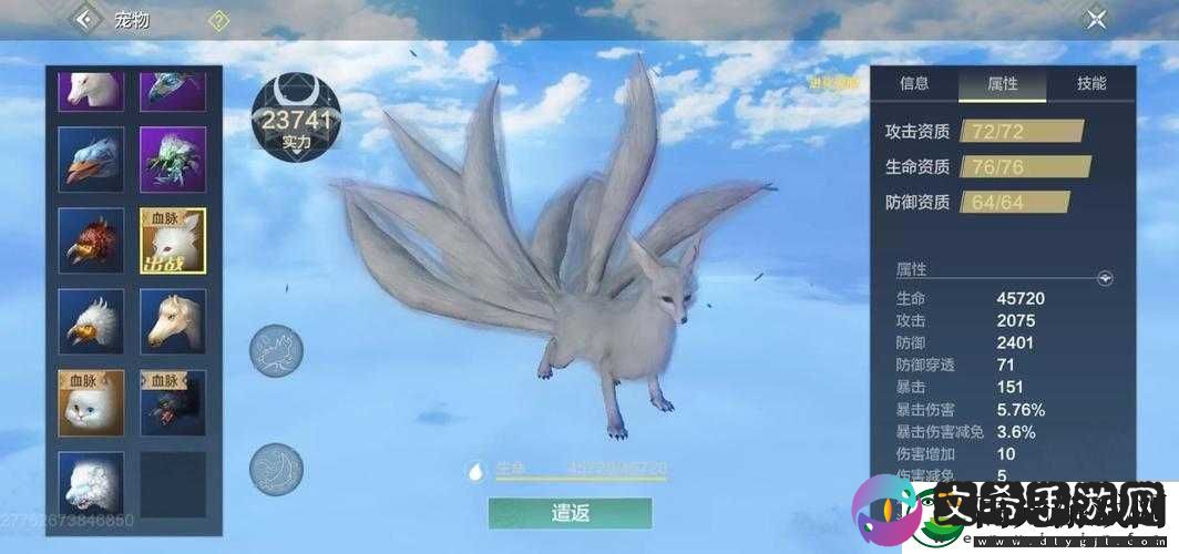 妄想山海