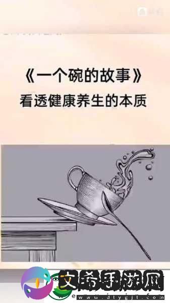 厨房一次又一次的索要刷碗总要重新回归了