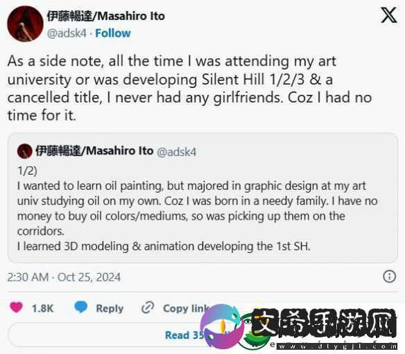 寂静岭系列艺术总监伊藤