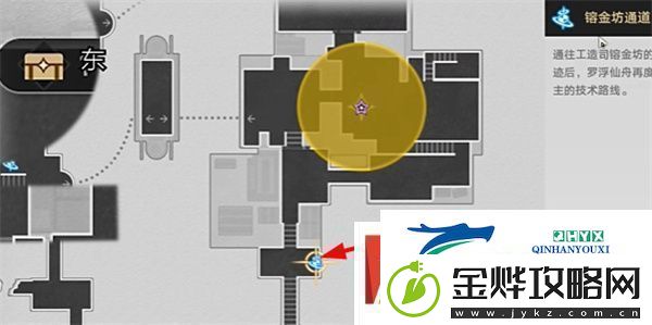 崩坏星穹铁道铸剑为犁任务怎么完成
