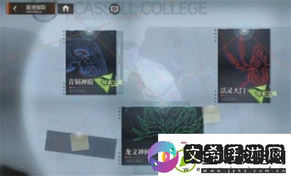 龙族卡塞尔之门青铜之证如何获取战斗意识培养与操作提升