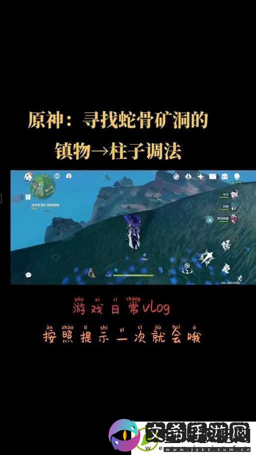 原神荒海海底四雷柱全方位解密攻略-步骤详解与注意事项