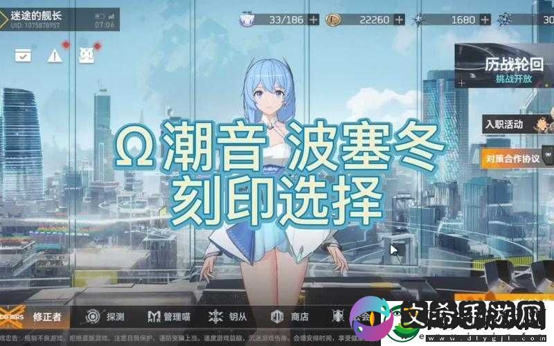 深空之眼