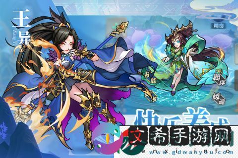 可以俘虏武将的三国游戏推荐
