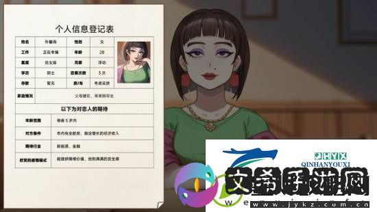 四周全是美女！中国式相亲现已正式发售你玩了吗
