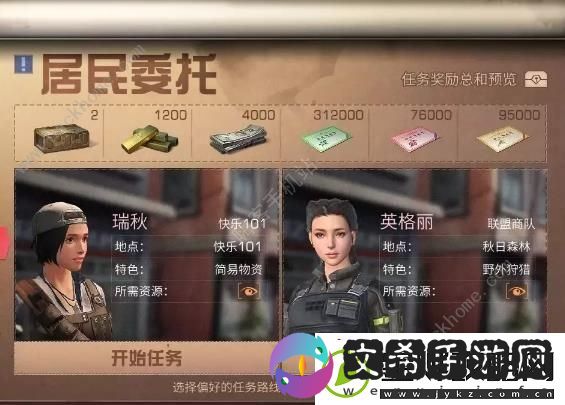 明日之后所有技能点获取途径总汇