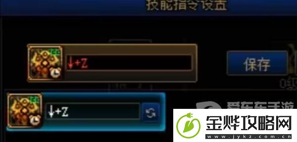 DNF奶职业太阳极限减冷却方法