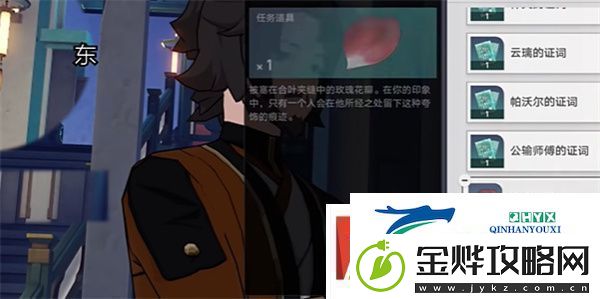 崩坏星穹铁道铸剑为犁任务怎么完成