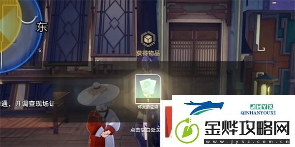 崩坏星穹铁道铸剑为犁任务怎么完成