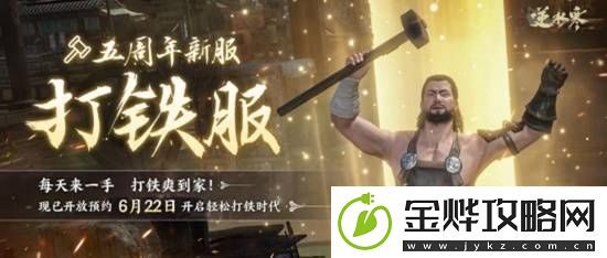 极品全靠爆回城就换钱
